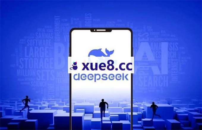 老徐《DeepSeek赋能跨境电商实战课》
