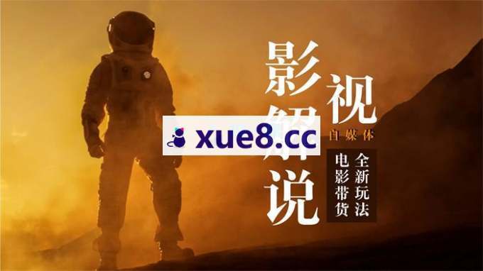 老胡剪影《影视剧解说精选+独家陪跑课程》