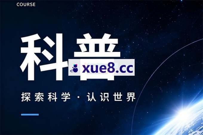 醉生梦死《两性科普赛道教程》
