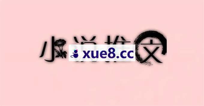 峰子《AI小说短故事项目》