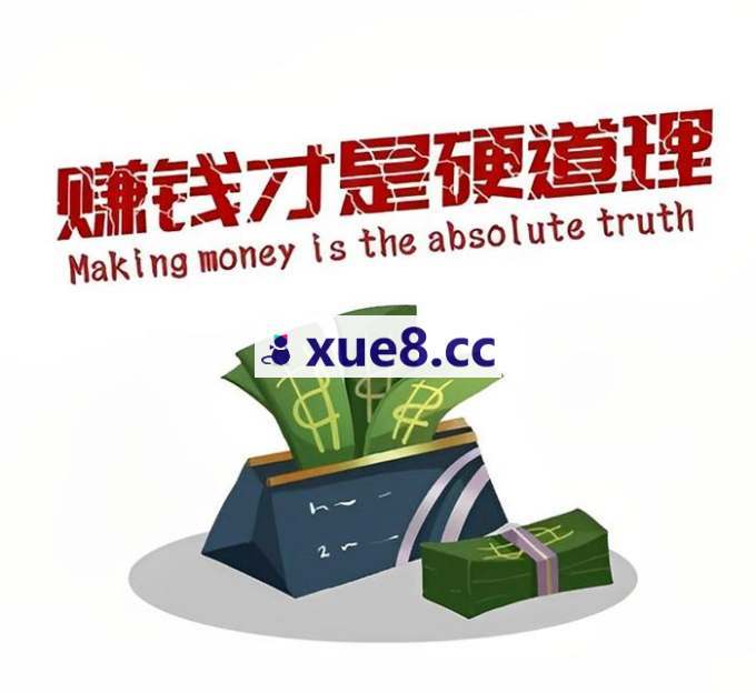 老董《2026国外广告联盟mb课程》