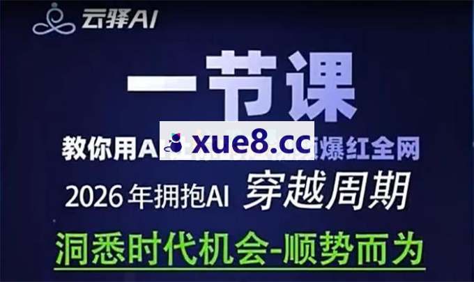 张涛《AIGC仿真人剧豢龙人全流程生产体系》