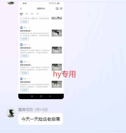 游戏24小时持续创收！每日稳定几百，新手零门槛直接入局，碎片时间就能做！