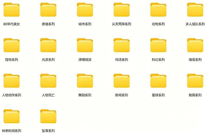 【影视剪辑素材合集】15800+高清混剪卡点｜热门影视精彩片段｜人物/城市/场景全覆盖，中文分类清晰