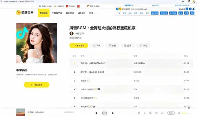 超强浏览器插件!一键下载网页视频/文档/图片,支持 M3U8 视频解析,所见即所得,免费且开源 猫抓cat catch