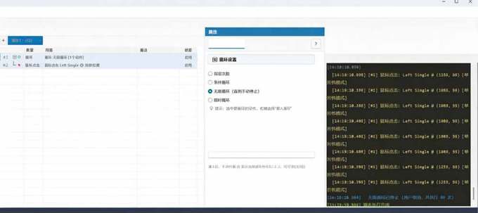 专业Windows键鼠自动化工具，免费永久使用，告别重复操作，小白也能快速创建自动化脚本 点点精灵