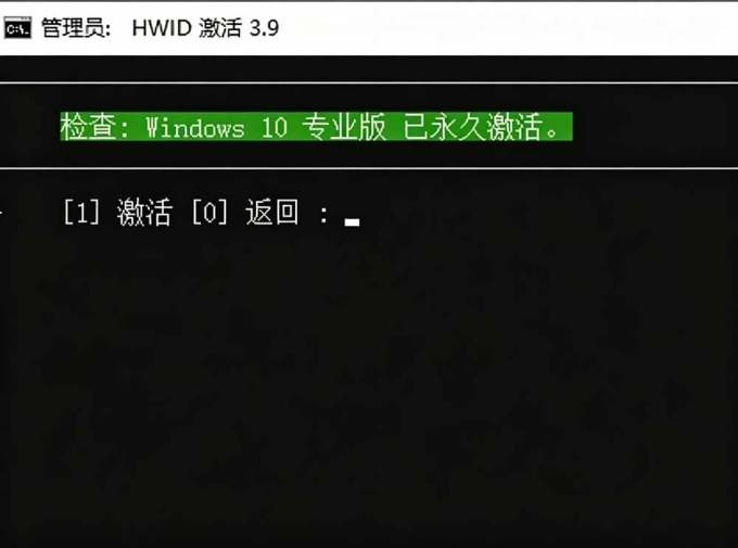 Windows和Office 激活神器汉化版!打开即可一键激活,永久免费使用,安全无毒,Github最新汉化版 Mas