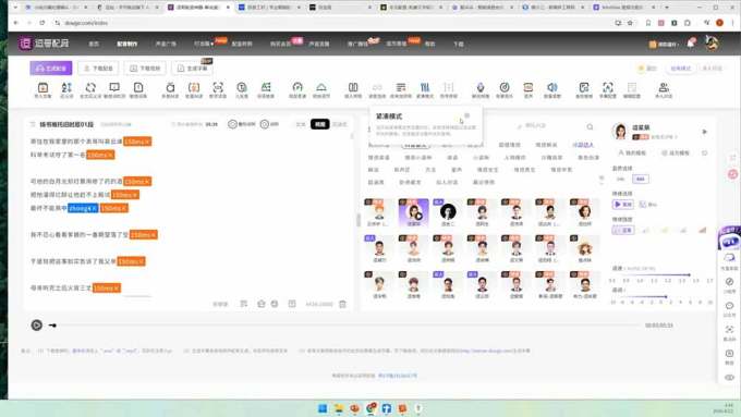 AI漫剧变现特训★爆款拆解|底层逻辑,变现渠道,AI工具矩阵,批量剪辑,小说改编完整漫剧实操教学