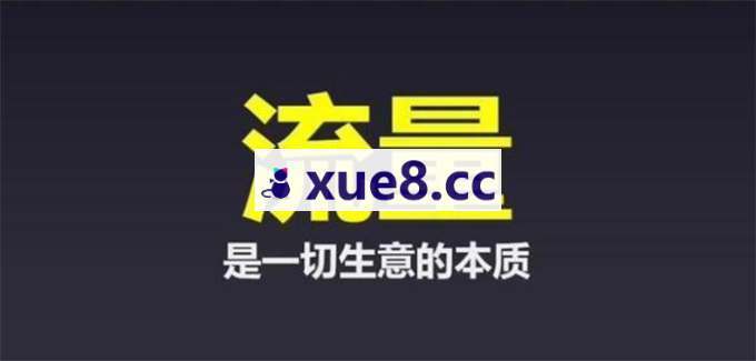 白龙《创业IP特训营2.0》