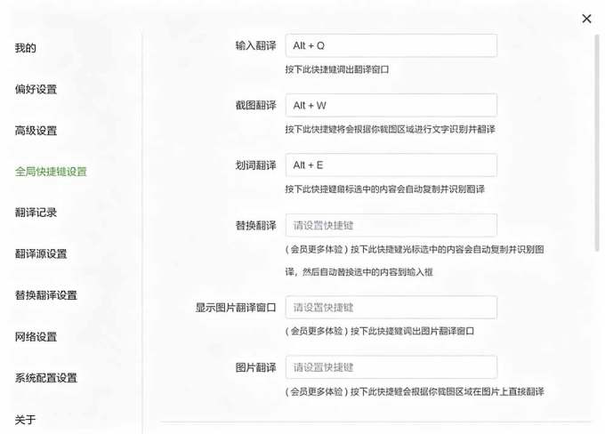 内置多个翻译源!Windows / Mac 系统简洁高颜值的截图、划词翻译软件,TTime 简单好用的翻译软件