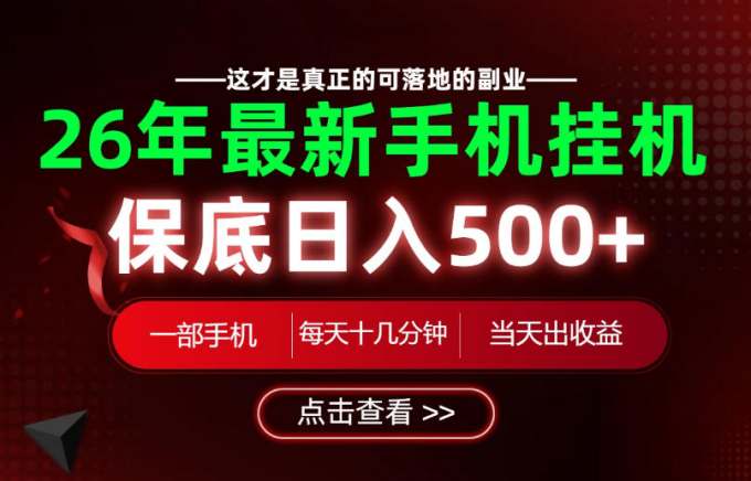 野狼团队2026新版全平台短视频带货教学,打开流量突破口,开始Ai带货(更新0724)