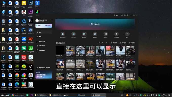 故事IP剪辑实战|零基础全能创作课程,解锁多赛道拍摄剪辑技巧,轻松打造个人优质IP内容