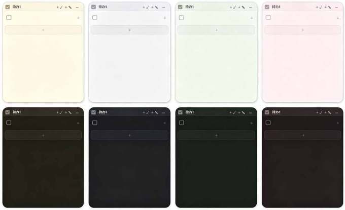宝藏级Windows桌面便签待办笔记应用,让桌面上有几张安静、可用、不会打扰人的纸,PaperTodo