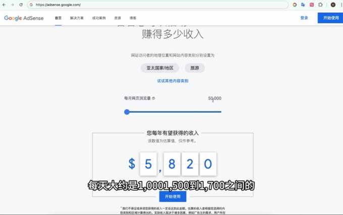 Google独立站SEO-7月系统课:出海基建×WordPress建站×AI内容生产×站内外优化×Search Console×AdSense变现