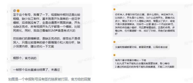 抖音动漫混剪解说变现课:双增量精选打法|AI深度文案|花字封面剪辑| 精选与独家签约日入1000+