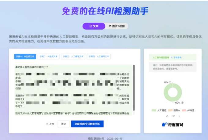 WorkBuddy写作陪跑营3.0-更新:Ai智能体创建写作Skill×WorkBuddy×人工手写模式×去除AI痕迹×头条公众号百家号