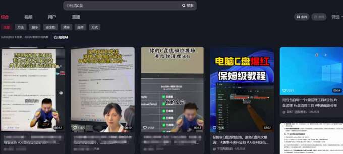 豆包电脑办公任务拉新项目，单价15元，最近很多人爆单，收入好几万，转化率超高，达人闭眼冲