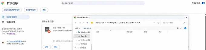 Github最新发布！一键批量下载豆包AI无水印图片/视频，简单易用，自动解析提示词，doubao-downloader