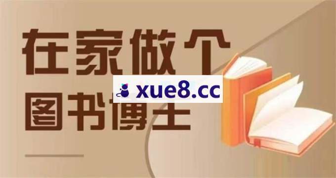 叁点水《图书赛道从0到1实操课》