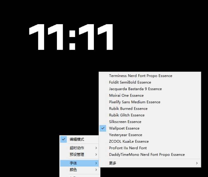 仅1.16MB,开源极简的桌面时钟、番茄钟计时器,还支持系统监控显示,桌面效率小工具 Catime