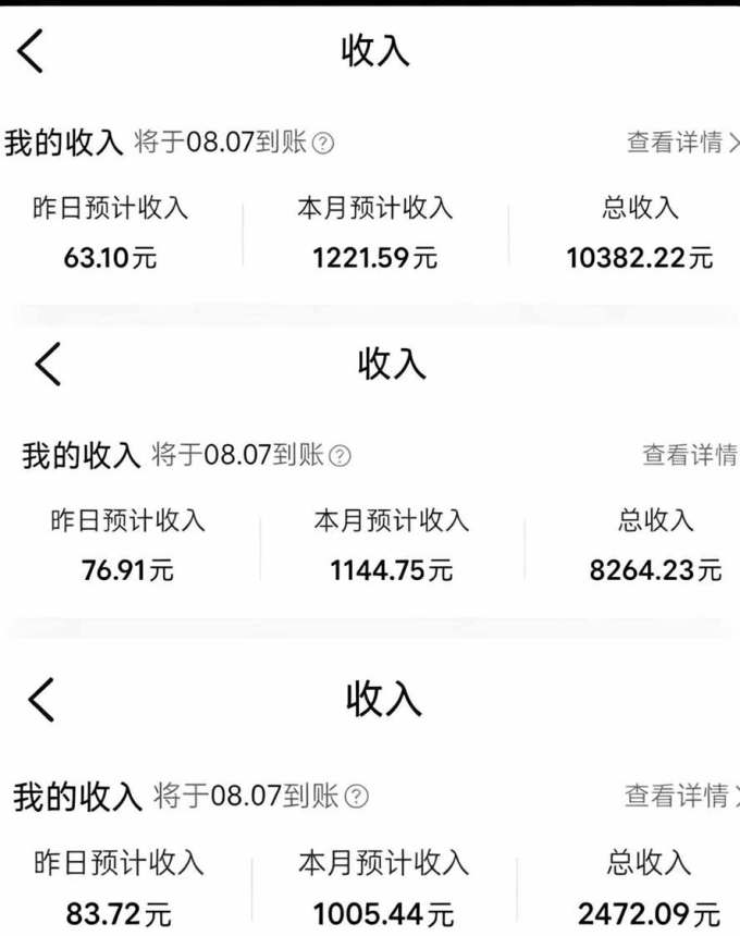 外面卖299元的大众点评创作分成项目:注册养号×开通分成×打卡激活×AI批量笔记×次日见收益,月入1w+