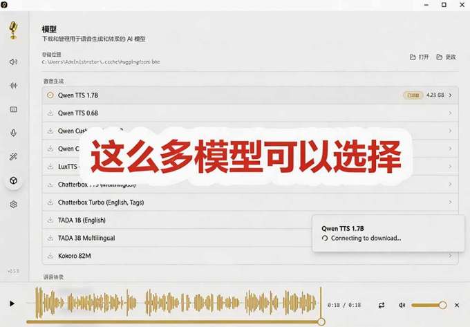 3秒克隆自己的声音？开源爆火的 Voicebox 声音开源工具，实测体验超好，零部署小白也能直接用