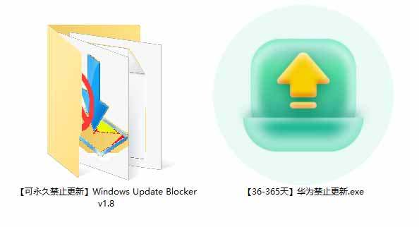 Win10/11系统永久禁止更新！华为出品小工具，避免频繁更新Win系统出问题，电脑必备工具Win系统禁止更新