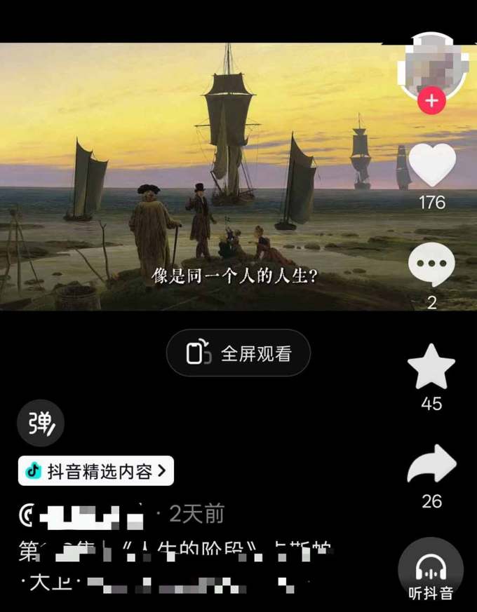 油画解说教学-398众筹来的技术-刯新:选题×对标×素材×文案×配音×剪辑×2天开精选×7天通9项权益