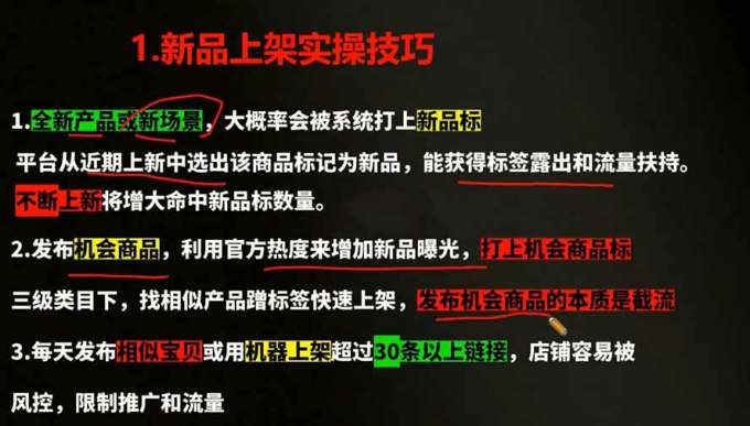 2026拼多多AI智创+利润爆破双核特训营-拆解2026年7月最新玩法,0-1打爆SOP