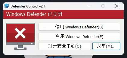 一键彻底关闭Windows Defender!Win10/11系统永久关闭杀毒软件,关闭杀软点击即可完成 三款工具合集