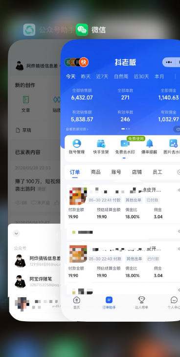 2026快手带货新项目|碾压抖音小红书门槛,素材制作+精准投流,无需开店,无需售后,新手一天佣金1000+