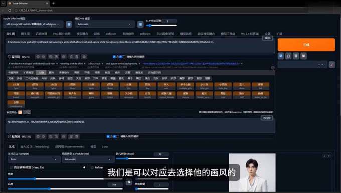 AI短剧创作:ChatGPT+Seedance2.0教程,从零制作恶毒女配短片,掌握脚本图片视频生成全流程