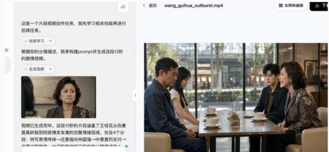 3D仿真漫剧制作:Seedance2.0全流程实战,带你从0到1完成高质量漫剧创作