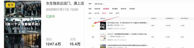 AI育儿真人短剧变现课:AI写剧本×AI生成画面×零成本产出×伙伴计划×分成计划×光合计划×商单收徒