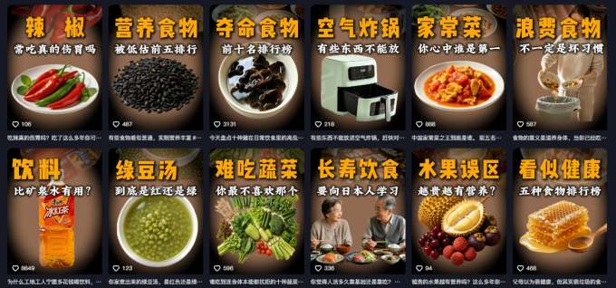 抖音31W粉丝博主的美食科普赛道教学,AI文案撰写+声音克隆配音+剪辑实操,解锁精选独家收益