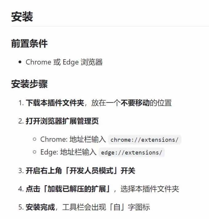 豆包生成15秒视频——浏览器插件：豆包/Dola 视频图片无水印下载 + 解锁15秒视频生成