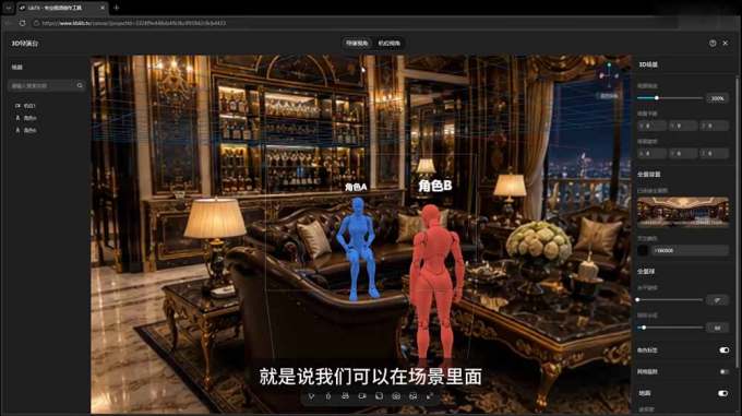 AI短剧创作:ChatGPT+Seedance2.0教程,从零制作恶毒女配短片,掌握脚本图片视频生成全流程