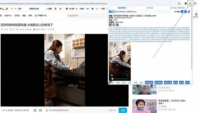 超强浏览器插件!一键下载网页视频/文档/图片,支持 M3U8 视频解析,所见即所得,免费且开源 猫抓cat catch