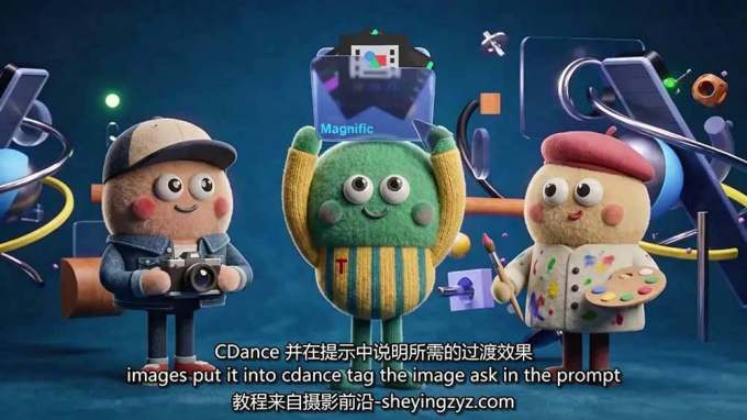 AI高级角色动画全流程:剧本×分镜×角色设计×3D渲染×动态化,从概念到成片一站式教学