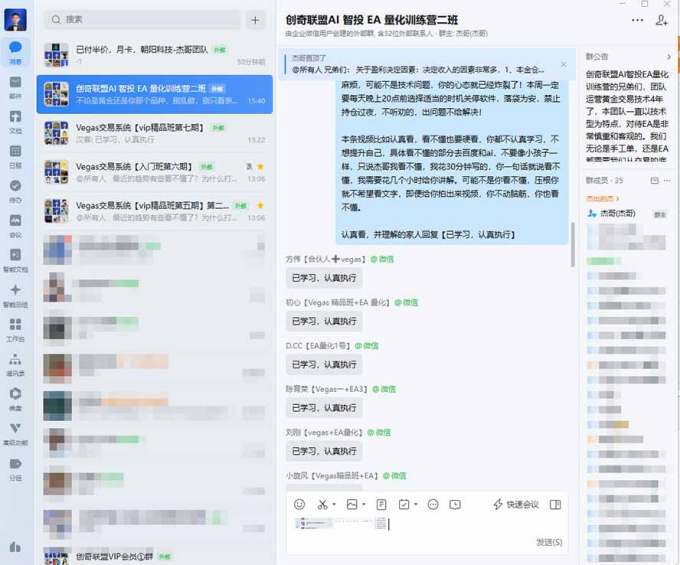 AI智投EA量化训练营,多策略智投+防爆技术+趋势分析 ,轻松上手,矩阵放大,长期稳定。