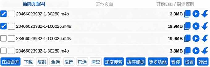 超强浏览器插件!一键下载网页视频/文档/图片,支持 M3U8 视频解析,所见即所得,免费且开源 猫抓cat catch