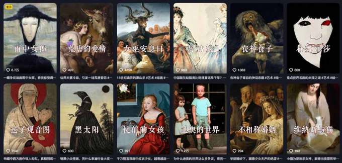 油画解说教学-398众筹来的技术-刯新:选题×对标×素材×文案×配音×剪辑×2天开精选×7天通9项权益