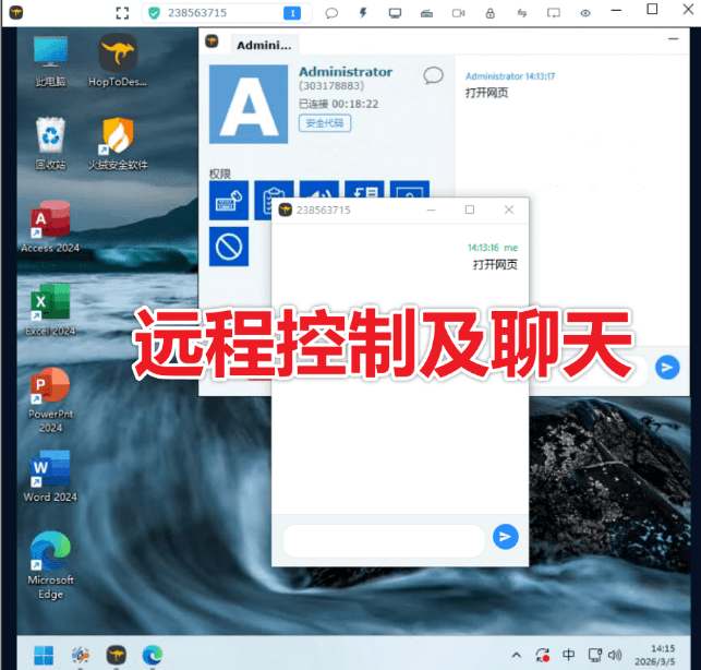 开源桌面远程工具，远超收费版本！免费供个人和商业无限使用，全平台支持，桌面远程控制 HopToDesk