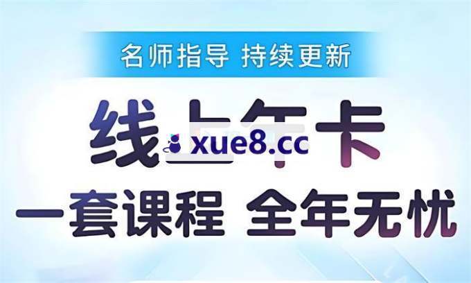 老陶《老陶电商线上年卡》