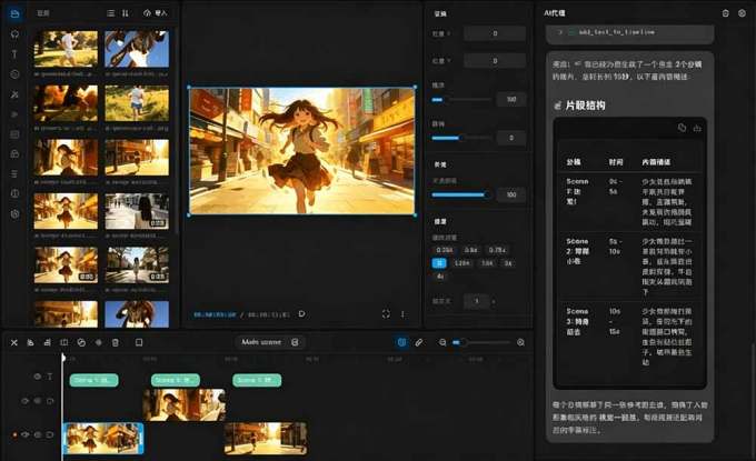 开源“剪映CapCut”替代品,居然支持一键生成视频字幕?还可在线AI剪辑视频,这也太爽了吧 Cutia