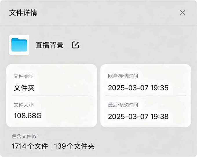 某宝付费购买！108GB，直播绿幕二次元3D动态虚拟背景合集，抖音动漫房间高清直播素材，电脑桌面壁纸