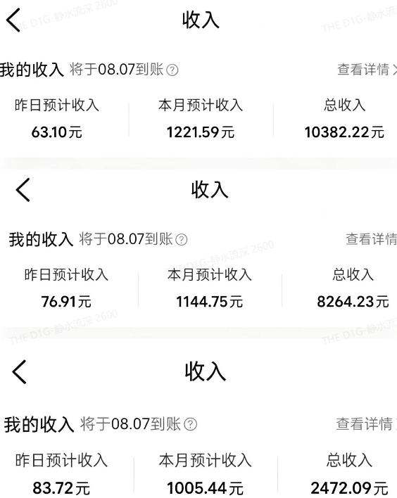 外面卖299元的大众点评创作分成实战项目，当日发次日见收益，低门槛易上手，跑通流程月入1w+