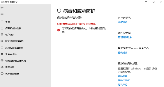 一键彻底关闭Windows Defender!Win10/11系统永久关闭杀毒软件,关闭杀软点击即可完成 三款工具合集