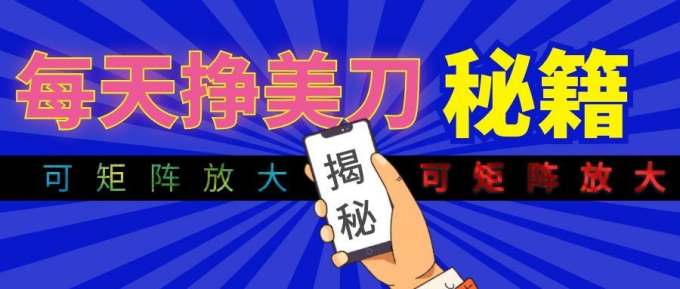 全自动量子纠缠量化项目，每天挣几十美刀，可矩阵放大！