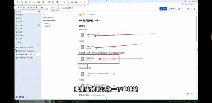 2026Codex从0到1系统课:→AI帮你写+改+测+交付→覆盖办公开发设计多场景→解锁高效AI生产力